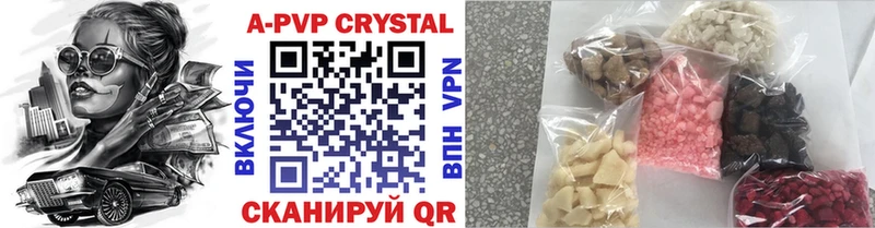 площадка Telegram  купить закладку  Зарайск  Alpha-PVP кристаллы 