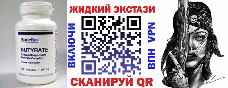 blacksprut онион Зарайск Бутират бутик