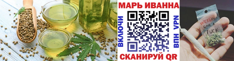 Еда ТГК марихуана  где можно купить наркотик  Зарайск 