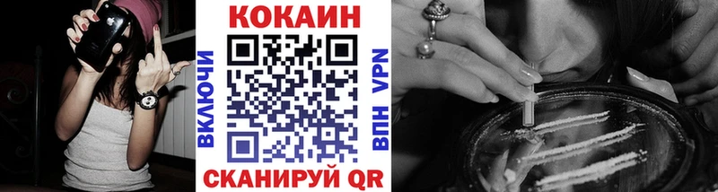 Кокаин 98%  купить  сайты  mega рабочий сайт  Зарайск 