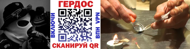 купить наркоту Зарайск ГЕРОИН герыч