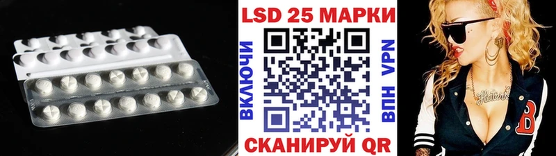 LSD-25 экстази ecstasy  Зарайск 