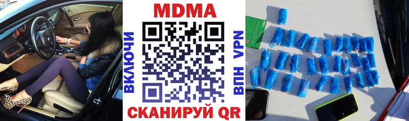 МДМА кристаллы Зарайск