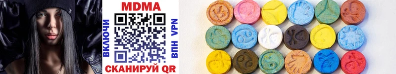 MDMA кристаллы  Зарайск 