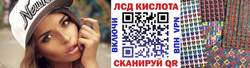 наркошоп  кракен как войти  Марки 25I-NBOMe 1500мкг  Зарайск 